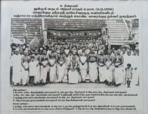 Panchatchara Mantra Upadesam in 1956